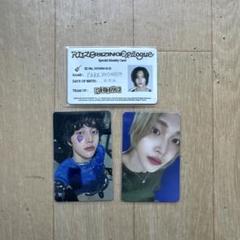 RIIZE ウォンビン 中華 epilogue starriver 5枚セット RIIZE Epilogue ウォンビン starriver 特典 - メルカリ