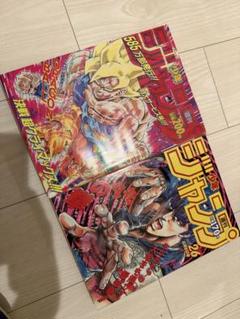 週刊少年ジャンプ1986年26号 週刊少年ジャンプ1986年26号