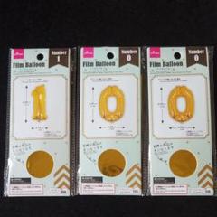 100日 ダイソー バルーン 飾り