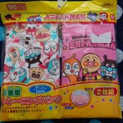トイトレ応援♡90 アンパンマン トレーニングパンツ