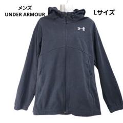 メンズ アンダーアーマー フルジップパーカー スウェット ルーズフィット L
