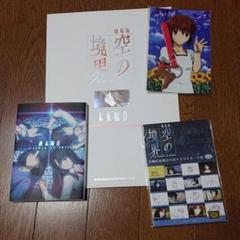 終末録音 The Garden Of Oblivion の中古 未使用品を探そう メルカリ 終末録音 The Garden Of Oblivion の中古 未使用品を探そう メルカリ