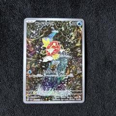 2025年最新】コイキング AR 美品の人気アイテム - メルカリ