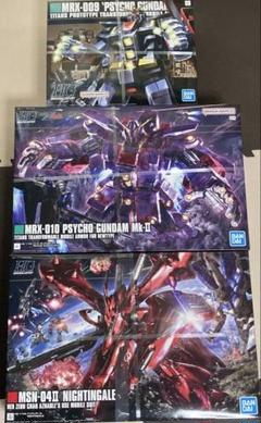 HGUC サイコガンダム、サイコガンダムMk.II、ナイチンゲール ガンプラ】HGUC 1/144 サイコ・ガンダムMk-II レビュー | ポッチ