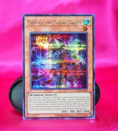 遊戯王 泰亜 英語版 源帝従騎テセラ シークレットレア