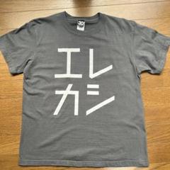 エレファントカシマシ　ガストロンジャー　Tシャツ　XSサイズ エレファントカシマシ/エレカシ/Tシャツ/公式グッズ - メルカリ