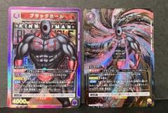 格安販売中 AP キン肉マン ユニアリ パラレル メルカリ - 四次元