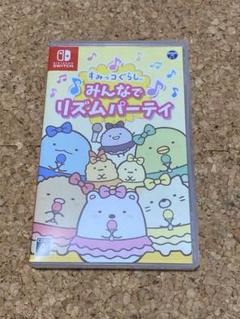 すみっコぐらし　Switch リズムパーティー