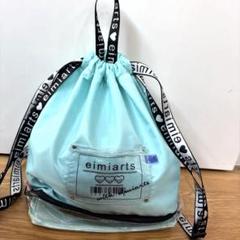 アリサナ eimiarts プール バッグ リュック