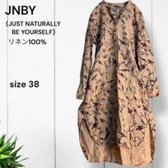 2025年最新】jnby ワンピースの人気アイテム - メルカリ