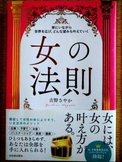 2025年最新】吉野さやかの人気アイテム - メルカリ