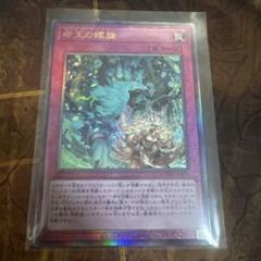 命王の螺旋(アルティメット) doom of dimensions