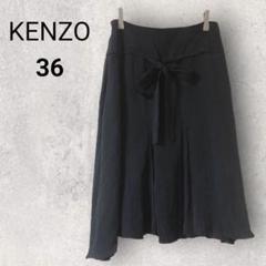 2025年最新】Kenzo ひざ丈スカートの人気アイテム - メルカリ