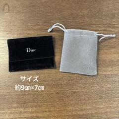 ディオールプレステージ4点セット➕ミニ巾着 Christian Dior - bello0215様 専用 Dior ミニ香水セット 巾着付