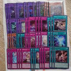遊戯王　アザミナ　罪宝のサムネイル