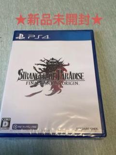 雑貨　[単品] 4大特典セット 「PS5/PS4ソフト ストレンジャー オブ パラダイス ファイナルファンタジー オリジン コレクターズエディション」 同梱特典 PS4)ストレンジャー オブ パラダイス ファイナルファンタジー