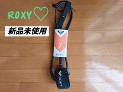 2025年最新】roxy サーフボードの人気アイテム - メルカリ