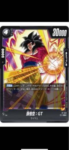 ドラゴンボールカードスーパーバトル