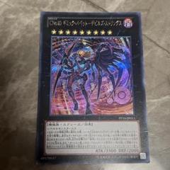 2025年最新】遊戯王 デビルズ・ストリングスの人気アイテム