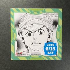 Sinn 365の中古 未使用品を探そう メルカリ Sinn 365の中古 未使用品を探そう メルカリ