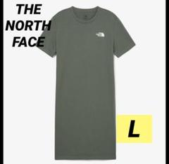 ノースフェイス　 Tシャツ　エッセンシャル　ミニ丈　ワンピース　カーキー　L