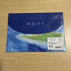 天気の子 天野陽菜 バスタオル/タペストリー シークレット 天野陽菜 天気の子 シークレット バスタオル 1681 - メルカリ