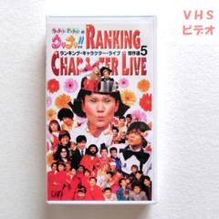 2025年最新】笑点 dvdの人気アイテム - メルカリ