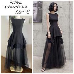MANON DESIGN ペプラム シースルー イブニングドレス　お呼ばれドレス MANON DESIGN ペプラム シースルー イブニングドレス お呼ばれドレス
