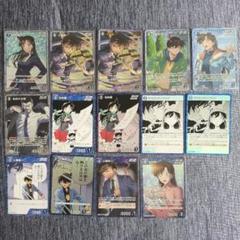 名探偵コナン コナンカード まとめ売り 工藤新一 毛利蘭