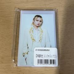 2025年最新】手越祐也アクリルスタンドの人気アイテム - メルカリ