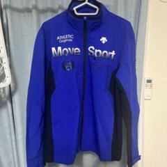 デサント DESCENTE Move Sport アスレチックジャケット 青