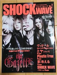 the GazettE ポスター　横浜コラボ　非売品　REITA 第九 the GazettE、横浜とタイアップ！