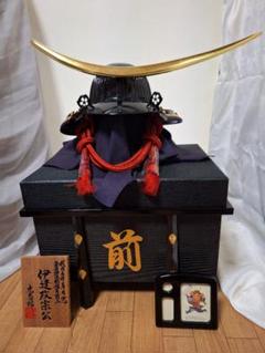 糀*維様 等身大兜、着用兜、兜、