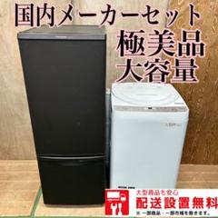 2025年最新】es-ge6bの人気アイテム - メルカリ