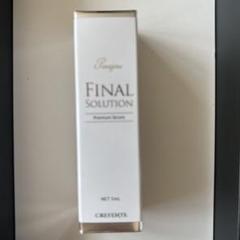 特価商品 ✖️2本(クレジェンテ ◇◇ファイナルソリューション5ml ギフト ファイナルソリューション ヒト幹細胞美容液 美容液