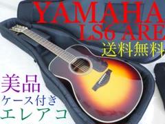yamaha ls6の中古/未使用品 - メルカリ yamaha ls6の中古/未使用品 - メルカリ