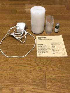 無印良品 超音波アロマディフューザー AD-SD2