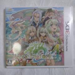 3DSソフト　ルーンファクトリー4　動作確認済み