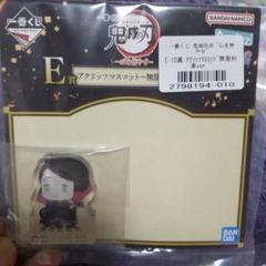 鬼滅の刃　魘夢グッズ　5点セット　ぽてっとますこっと　アクリルスタンドなど 鬼滅の刃 魘夢 アクスタ セット - メルカリ