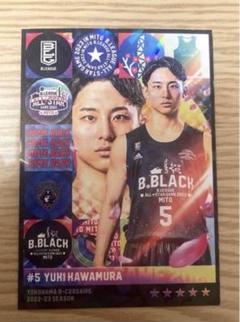 Bリーグ オールスター カード スマコレ リアルカード　富樫勇樹　河村勇輝 Bリーグ オールスター カード スマコレ リアルカード 富樫勇樹