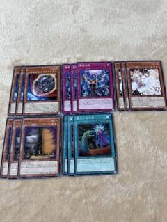 遊戯王 手札誘発 ノーマルセット - メルカリ