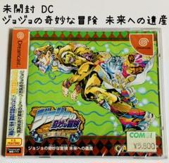 Amazon.co.jp: カプコン ドリームキャスト用ソフト ジョジョの