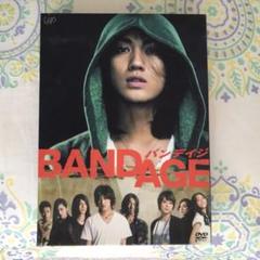 Amazon.co.jp: BANDAGE バンデイジ 豪華版DVD 2枚組 (本編DVD+