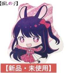 2025年最新】星野アイクッションの人気アイテム - メルカリ