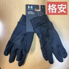 【新品】UNDER ARMOR ua storm liner gloves Lのサムネイル
