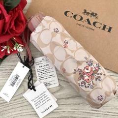 COACH 折りたたみ傘 花柄 ピンク 新品未使用品 楽天市場】coach 傘 花柄の通販