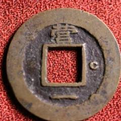 中国古金 金錠 金塊 在銘 大清古銭 足赤 厚重 文鎮 金鳳祥 順治