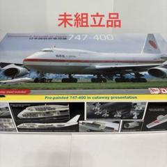 B747-400 日本国政府専用機　1/144 プラモデル　DRAGON B747-400 日本国政府専用機 (内部再現キット) (プラモデル