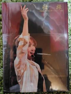 歌旅-中島みゆきコンサートツアー2007- [DVD]
