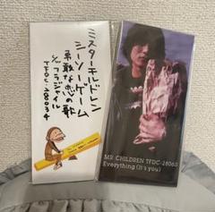 EVERYTHING / Mr.Children